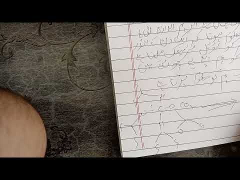 what is chamical chemistry || what is  the main subject of chemical chemistry