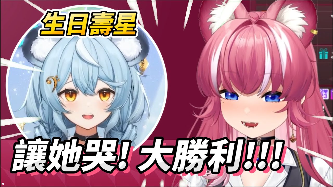 【澪Rei、煌Kirali精華】小澪生日驚喜(阿基幕後視角)【生日倒數歌回】ft.橙Yuzumi、響Hibiki ‬#子午計畫 #NEO(n)