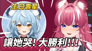【澪Rei、煌Kirali精華】小澪生日驚喜(阿基幕後視角)【生日倒數歌回】ft.橙Yuzumi、響Hibiki ‬#子午計畫 #NEO(n)