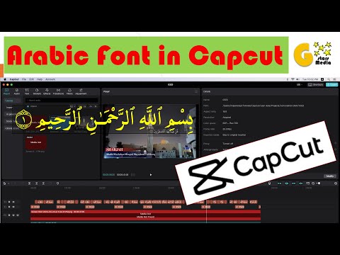 Arabic font style - Capcut Tutorial (Part 1)  #shorts #viral#gstarsmedia