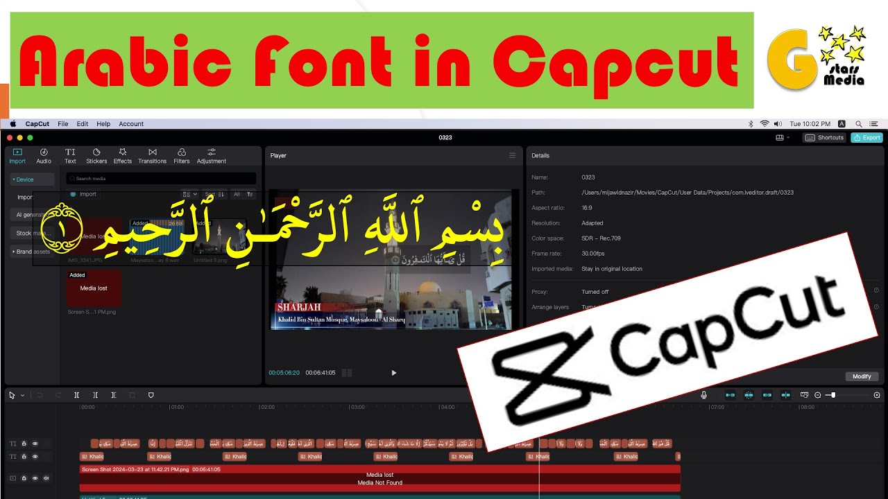 Arabic Font Style Capcut Tutorial Part 1 shorts viral gstarsmedia arabic-font-style-capcut-tutorial-part-1-shorts-viral-gstarsmedia
