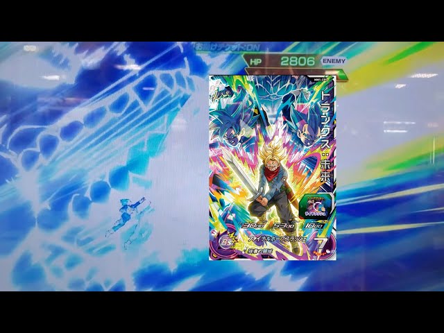 SDBH UM弾 CP １４７枚　まとめて UVM9弾 UR アビリティ パン：ゼノ、魔神シュルム、魔神サルサ、時の界