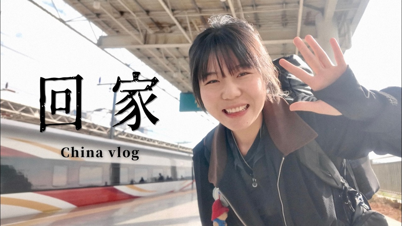 【🇨🇳湖南vlog】無論在哪裡，我都會創造自己的生活節奏 ｜🦌