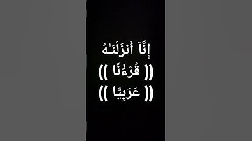 #معصم_محمود (1200) #قرآن #قران_كريم #علي_جابر #تلاوة_خاشعة @القرآن_ك5ت