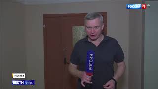 картинка: Мошенники заманили ученого в ловушку, чтобы лишить крыши над головой