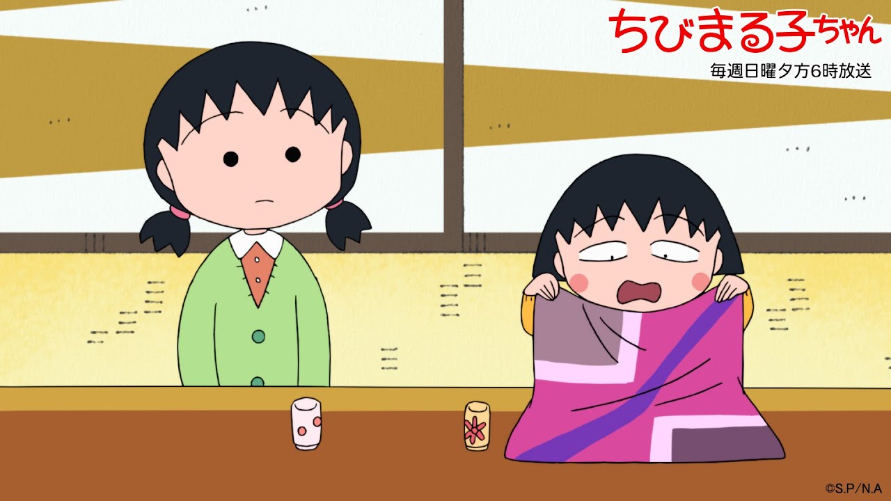 Chibi Maruko-chan Episode 1507 