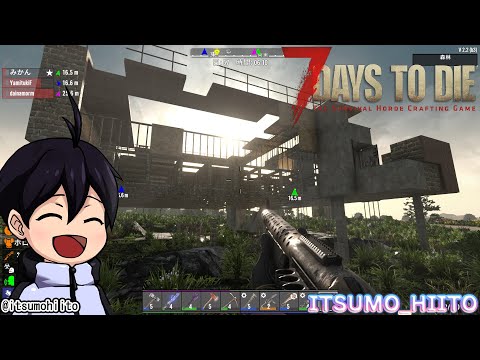 【7 Days to Die】10回目:ここまできたらどこまで難易度上がるか楽しみ【身内サーバー】