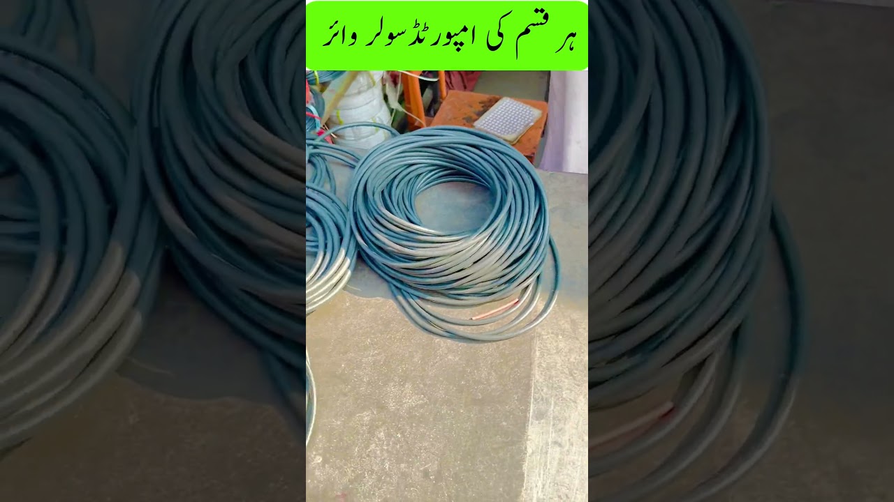 #SolarWire #ImportedSolarWire #SolarPower #SolarEnergy #SolarPanelInstallation