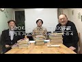 bookaholic認定2020年度国内ミステリーベスト10・その４（終わり）