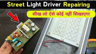 Street light repair | ✅ मौका है सीख लो ऐसे कोई नहीं सिखाएगा | Street light driver repair screenshot 4