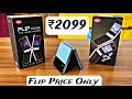 Flip Mobile In Only ₹2099 🤯 | Itel Flip One Unboxing Video | #flipmobile #itelmobile #unboxing #flip