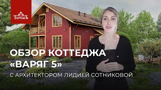 Один из лучших семейных коттеджей: обзор дома 