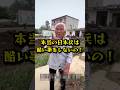 ㊗️150万再生!!お婆ちゃんの主張　#shorts