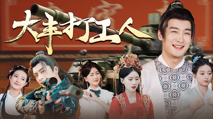 谁不让我杨丰打工，我就把他打掉！丨【完整版】