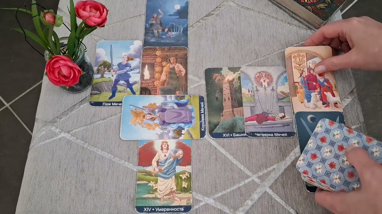 Лев Любовный Таро прогноз на Март 2026 года!!!