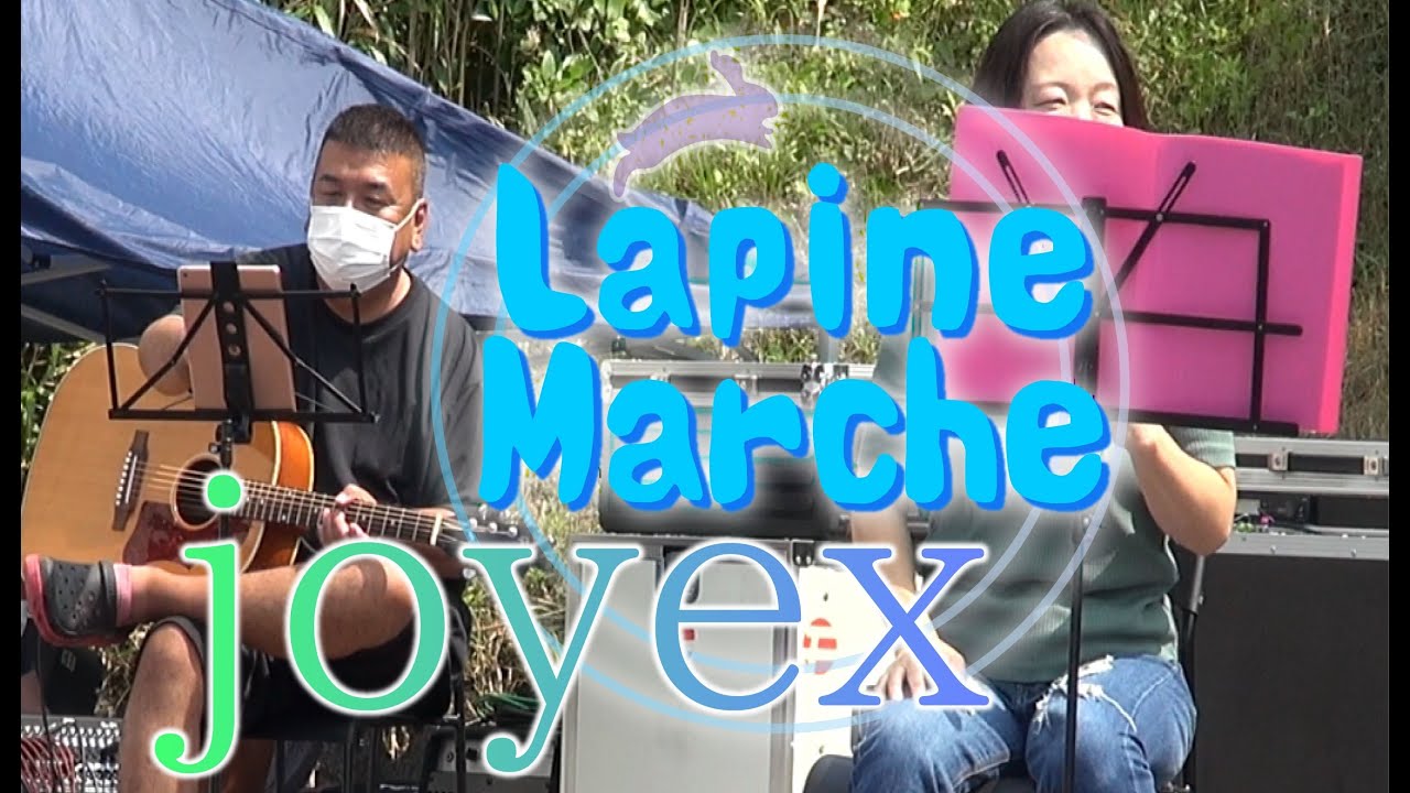 ラパンマルシェin白兎神社 joyex(ジョワイユ)