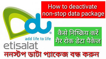 How to deactivate non-stop data package # कैसे निष्क्रिय करेंगैर रोक डेटा पैकेज