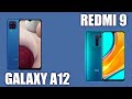 Samsung Galaxy A12 vs Xiaomi Redmi 9. Битва топовых бюджетников 2021. Сравнение, обзор функций.