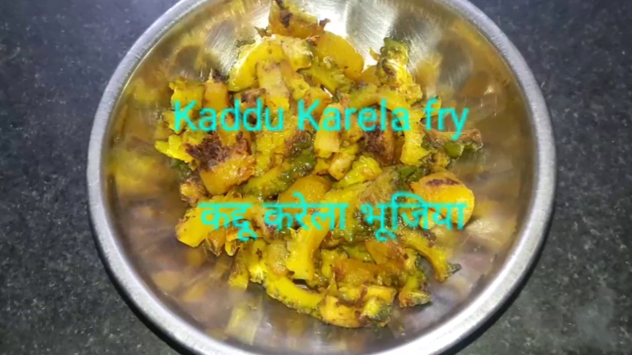 Kadu Karela fry Bengali style Karela Kumro Bhaja in Hindi YouTube
