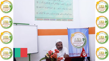 تسجيل صوتي | تلاوة تعليمية سورة الفاتحة المقرئ محمد جواد
