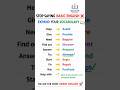 Daily English #09