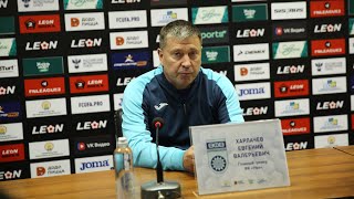 Евгений Харлачев: Самый сильный соперник для нашей команды - мы сами