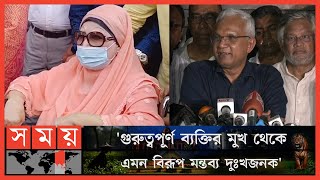 লিভার পচে যায়নি বেগম খালেদা জিয়ার: চিকিৎসক | Khaleda Zia Update | Somoy TV