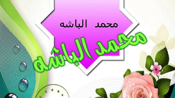 تلاوة خاشعة لسورة الإنفطار للشيخ ياسر الدوسري ليلة ختم القرآن 1436