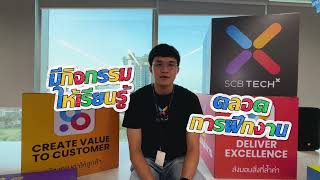 2025 QA Internship V03