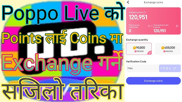 How to exchange points to coins in poppo live?How to exchange points to coins in poppo live in Nepal