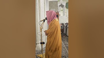 تلاوة من سورة الأنبياء# من صلاة الفجر# الأربعاء 24- 2- 1446هـ# الشيخ . د أحمد الغامدي