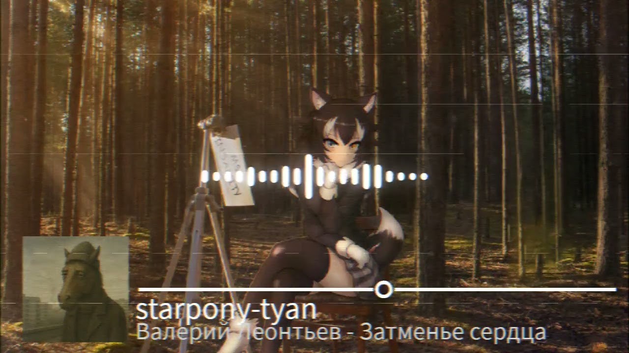 Валерий Леонтьев - Затменье сердца, но это пост-панк