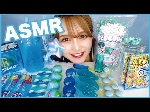 【ASMR】青色を食べる🌏💙