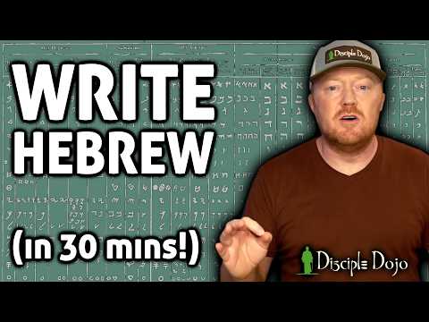 Here's how to write in paleo, biblical, and cursive Hebrew...in 30 mins!
