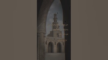 تلاوة عطره _الشيخ محمد أيوب رحمه الله