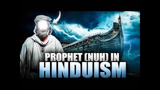 Scientific Evidence Noah's Flood And Ark | Story of Prophet Noah in Islam screenshot 5