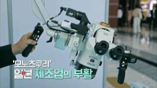 170728 일본을다시본다 예고 ㅣ KBS방송