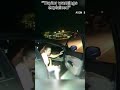 Refused Field Sobriety Tests — Florida DUI Arrest After Taylor Warnings | Bodycam