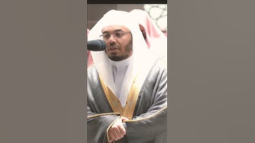 #ياسر_الدوسري #سورة_الفلق #الحرم_المكي