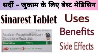Celebrity Sinarest Tablet Uses side-effects and direction to use ll Best Medicine for Cough n cold 🥶 and Fever Wealth