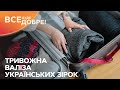 Тривожна валіза українських зірок – Все буде добре. Неймовірна правда про українців