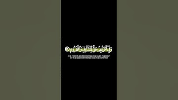 التلاوه المشتهره كانوا قليلا من الليل ما يهجعون كروما قران ، كروما جاهزه لتصاميم ،القارئ سعود الشريم