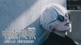 Cosplay Photoshoot + Road Trip 🕶️ Satoru Gojo