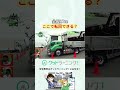 この巨体、21m四方から脱出できる? #セミトレーラー#トラック#大型車#運転技術#神業#危険予測