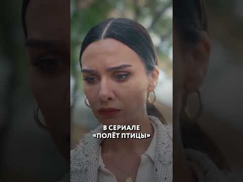 Звёзды турецкого кинематографа на ежегодной премии Elle #shorts #кино #хандеэрчел