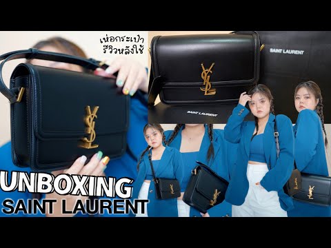 UNBOX 🎁 กระเป๋า SAINT LAURENT SOLFERINO ดีมั้ยใช้แล้วเป็นยังไง | lifestylehattaya70