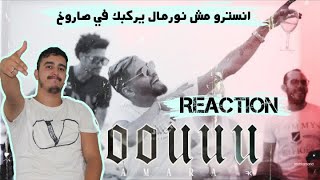 Samara - Ooouuu Réaction ردة فعل مغربي على رابور تونسي انسترو مش نورمال يركبك في صاروخ 