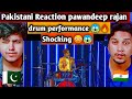 Pakistani reacts to pawandeep rajan drum performance | Pawandeep rajan playing drum | Dab Reaction