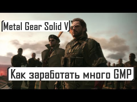 Wideo: Metal Gear Solid 5: The Phantom Pain - GMP, Rangi S, Wyniki Misji, Premie, Kary