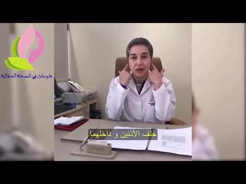 أسباب و علاج التهاب الجلد الدهني seborrheic dermatitis - الدكتورة ياسمين عبد الفتاح